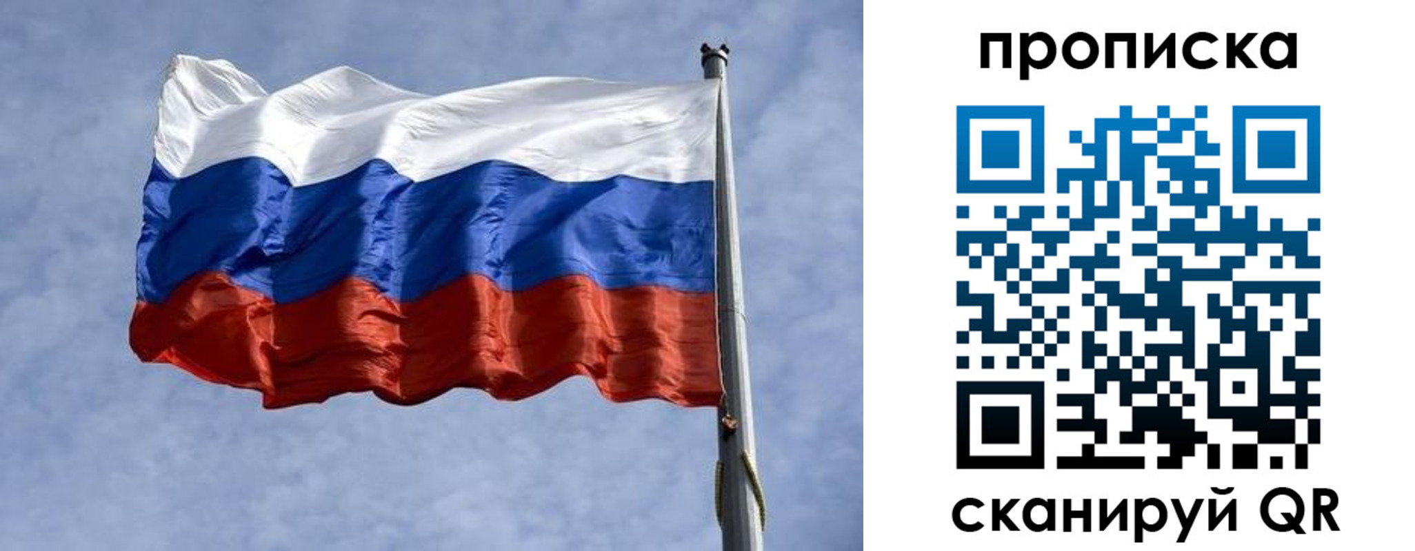 прописка паспорт в Шали